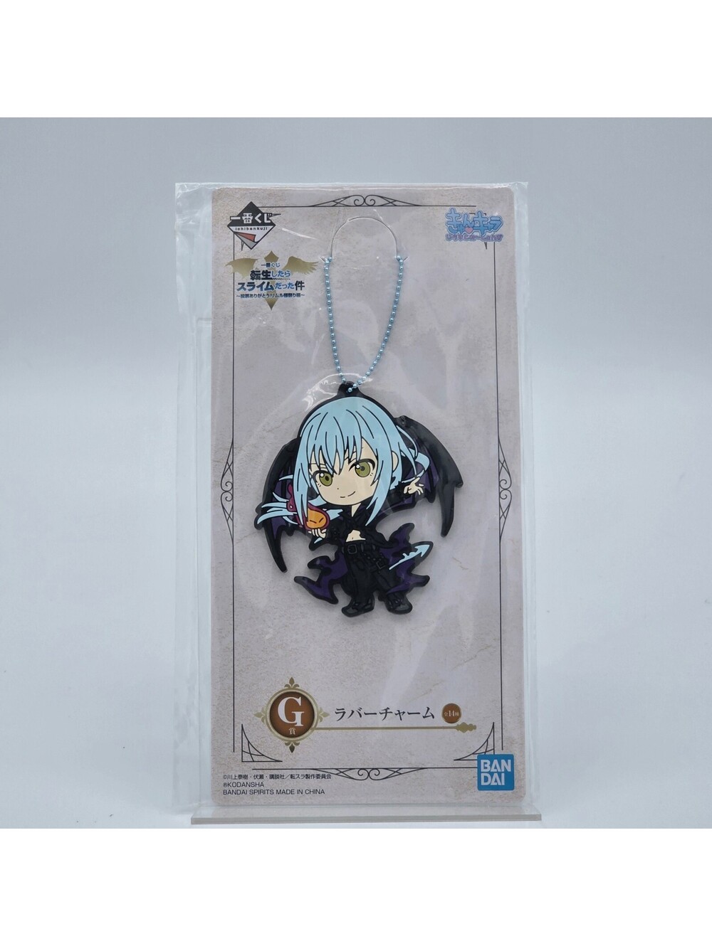 Rare Rimuru Tempest Devil Rubber Charm Ichiban Kuji G Prize Slime Bandai Sealed
